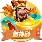 西媒：巴萨周四航班因机组休息不足而延误，计划今天上午飞日本
