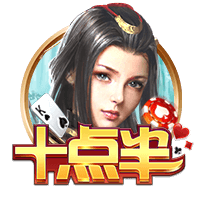 阿斯：什琴斯尼&霍安