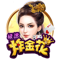 罗马诺：维拉与25岁中场卡马拉续约至2030年，薪水提高
